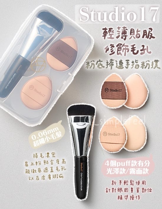 mjm世界杯官网 眉清目绣美妆用品